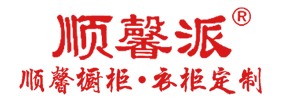 汕頭市順馨櫥柜有限公司,www.jumantuan.com,汕頭衣柜,汕頭櫥柜,汕頭全屋定制,汕頭烤漆門(mén)板,汕頭整體衣柜,汕頭整體櫥柜,汕頭衣柜門(mén),汕頭櫥柜門(mén),汕頭沐浴房,汕頭浴室柜,汕頭鋁合金門(mén)窗,汕頭不銹鋼門(mén),汕頭護墻板,汕頭順馨櫥柜,汕頭順馨全屋定制,汕頭全屋定制家居