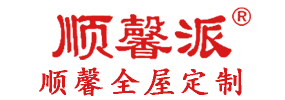 汕頭市順馨櫥柜有限公司,www.jumantuan.com,汕頭衣柜,汕頭櫥柜,汕頭全屋定制,汕頭烤漆門(mén)板,汕頭整體衣柜,汕頭整體櫥柜,汕頭衣柜門(mén),汕頭櫥柜門(mén),汕頭沐浴房,汕頭浴室柜,汕頭鋁合金門(mén)窗,汕頭不銹鋼門(mén),汕頭護墻板,汕頭順馨櫥柜,汕頭順馨全屋定制,汕頭全屋定制家居